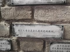 -侵华日军南京大屠杀遇难同胞纪念馆-停车场