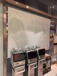 -润复丝·泽发防脱头皮管理
