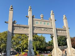 -中国京杭大运河博物馆