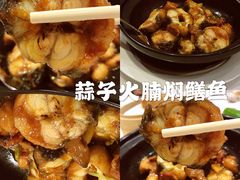 -港澳德兴火锅海鲜酒家(殷皇子店)