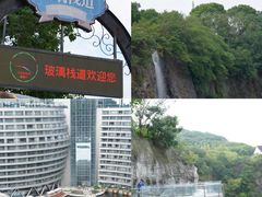 -蓝精灵乐园·世茂精灵之城主题乐园