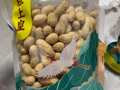 奶香花生-粒上皇(上海瞿溪路店)