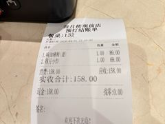 -得月楼·省级非遗·传统苏帮菜(观前店)