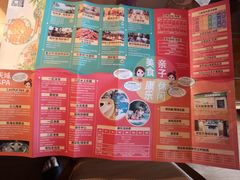 -三亚亚龙湾天域度假酒店