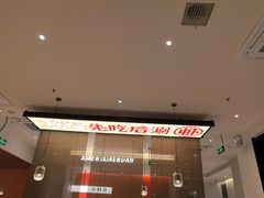 -虾吃虾涮.虾火锅.肉蟹煲(步步高梅溪新天地店)
