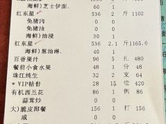 -东江海鲜酒家(艺都分店)