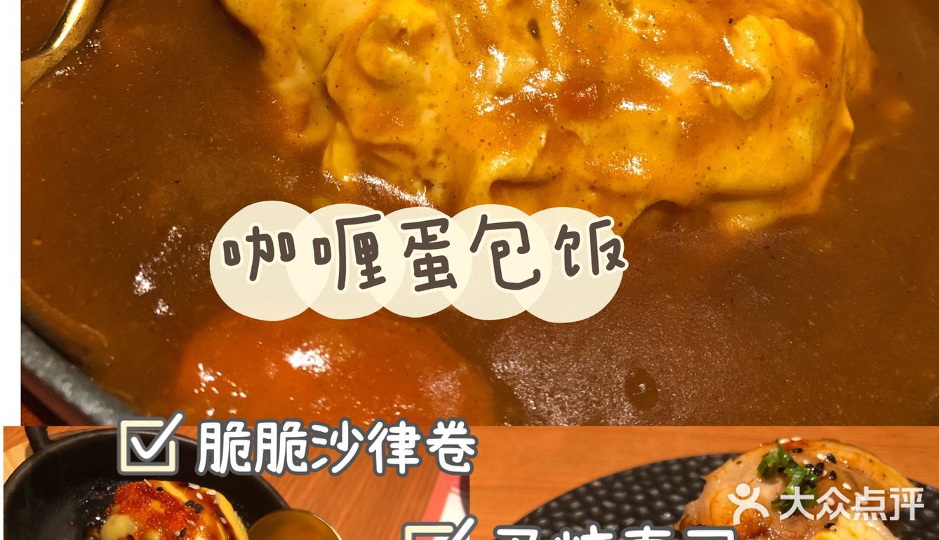 武汉日料｜📮网红家小川料理VS超平价仓桥家