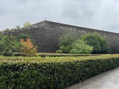 -秦始皇帝陵博物院-丽山园