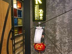 -70年代·江西乡下菜(松岗店)