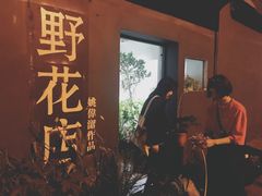 门面-凡人&庄阿姨的辣(万寿亭店)
