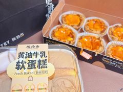黄油牛乳软蛋糕-陕拾叁-西安糕点(大雁塔店)