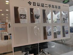 -上海东昌雷克萨斯(沪南路店)