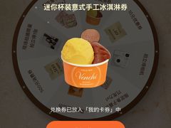 -VENCHI 闻绮(北京国贸商城店)