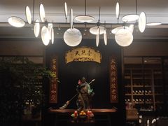 -天然台1908(中建广场店)