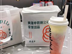 -LELECHA乐乐茶(新街口大洋店)