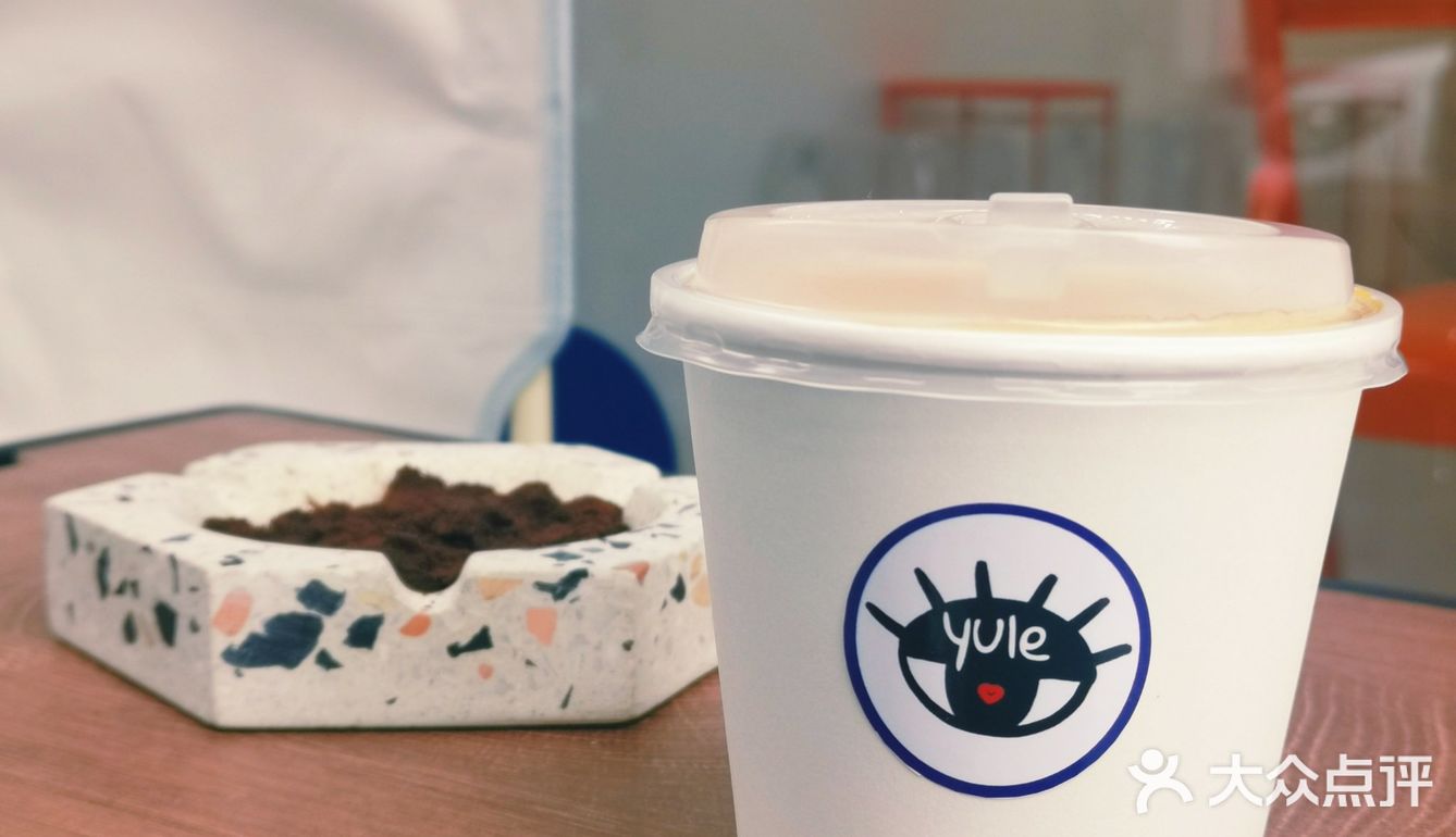 西安探店：yule☕️娱乐咖啡