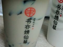 -书亦烧仙草(万达广场美食街店)