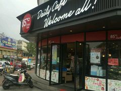 -85度C(济南经七路店)