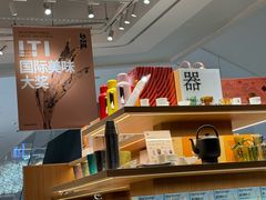 -tea'stone (万象天地店)