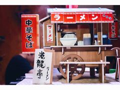 -老龙亭拉面店