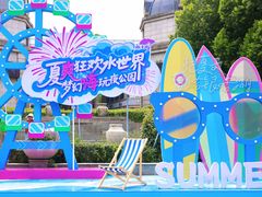 -南京银杏湖乐园