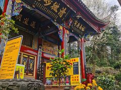 -青城山