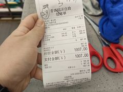 -乔哥铭洋海鲜自助(皇城恒隆广场店)