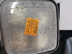 -217笋干馄饨