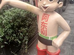 -东排食堂长沙小吃大排档(五一广场店)