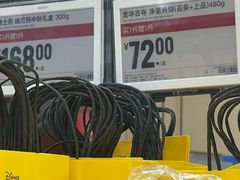 -盒马X会员店(上海森兰商都店)