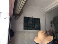 -崖口云吞(中堡店)