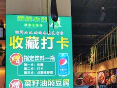 -湘鲜小灶·湖南土菜馆(龙华店)