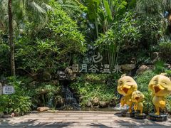 -厦门日月谷温泉渡假村