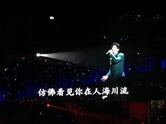 -宝能国际体育演艺中心