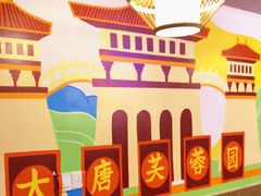-叁宝烧烤 西安烧烤 领跑品牌(学府路店)