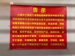 -小街47號江湖菜(四合院店)