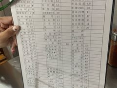 -小寒羊烧烤(凯瑞时代大厦店)