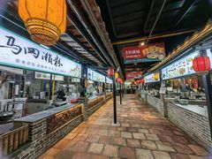-优之名鹅城