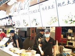 -周小亮丁家坡洋芋(全国总店)