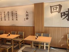 -回味鸭血粉丝汤(夫子庙瞻园路店)