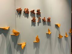 -鹊玥·粤菜小馆(汇智国际商业中心店)