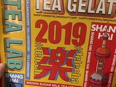 -LELECHA乐乐茶(美罗城店)