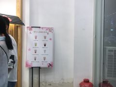 -厝内小眷村(淮安开元路店)