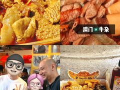 -老day牛杂(官也街总店)