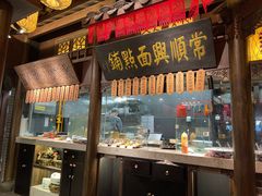 门面-南京大牌档(二七万达店)