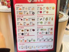 -北京稻香村(零号店)