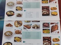 -峨嵋小镇·川菜(勒泰中心店)