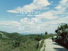 -府君山公园