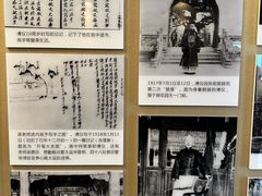 -静园(和平区)