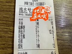 -老街粘食店(宜昌路店)
